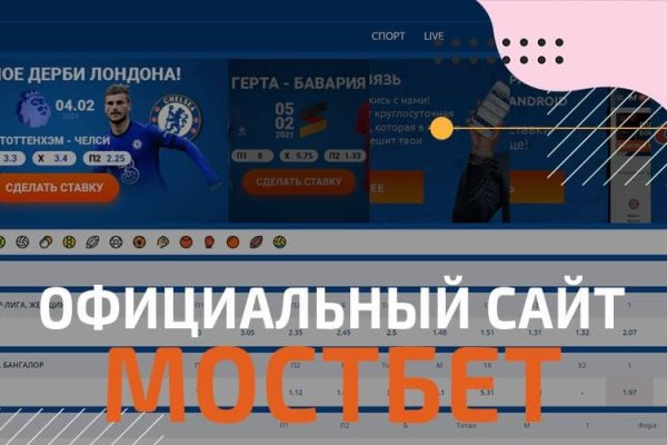 Кракен переходник ссылка