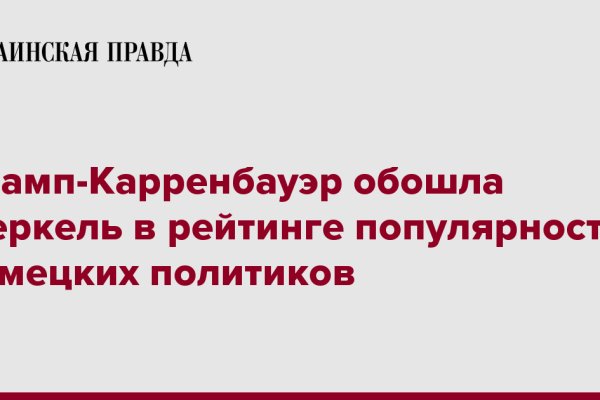 Даркнет официальный сайт на русском