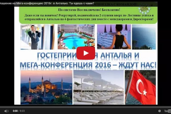 Браузер для кракен
