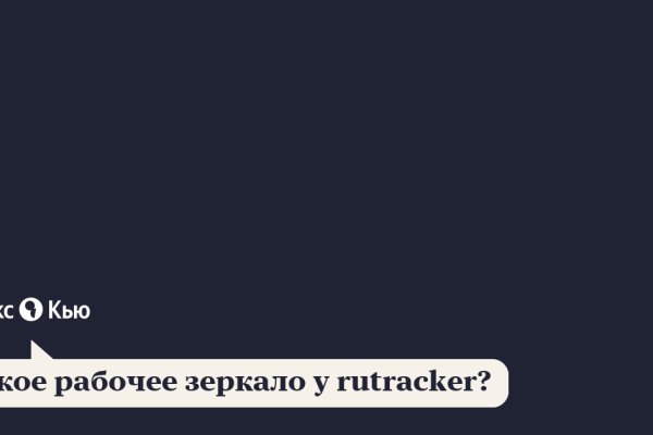 Кракен даркнет ссылка зеркало