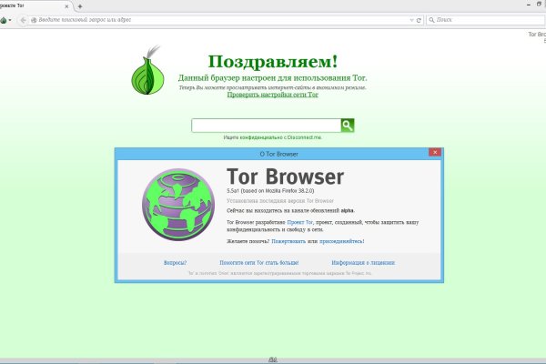 Как найти kraken