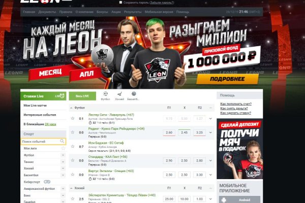 Кракен зеркало