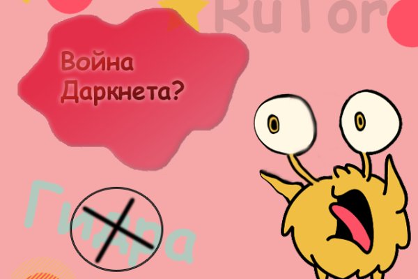 Kraken актуальные зеркала krakentor site