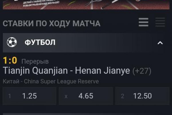 Kraken 13at сайт