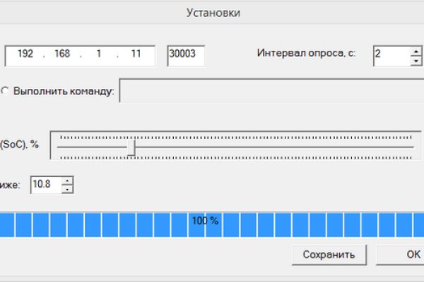 Сайт мега кракен