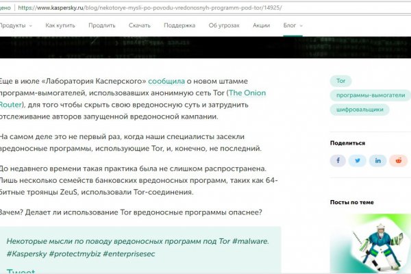 Www kraken 20at net