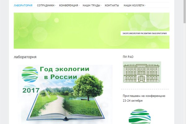 Mega darknet ссылка