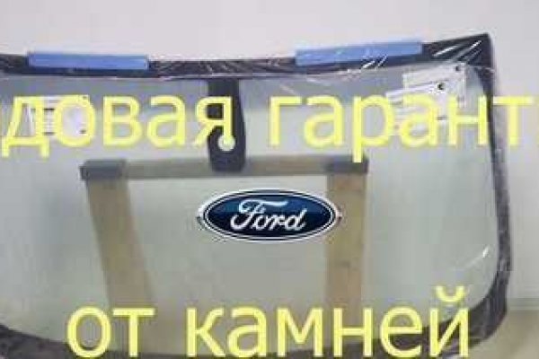 Кракен даркнет зеркало