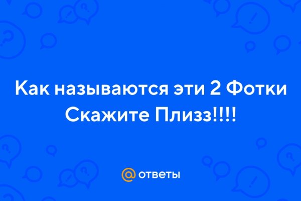 Ошибка на сервере кракен