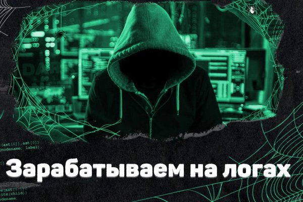 Kraken зайти на сайт