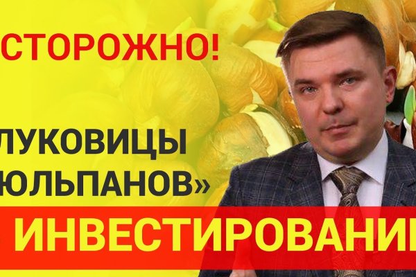 Кракен шоп что это